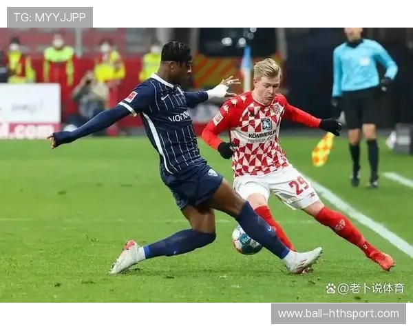 美因茨冲击关键分成赛季节点，开启全新征程